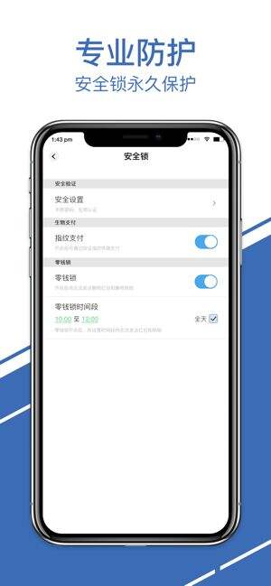 聊呗极速版免费安装下载