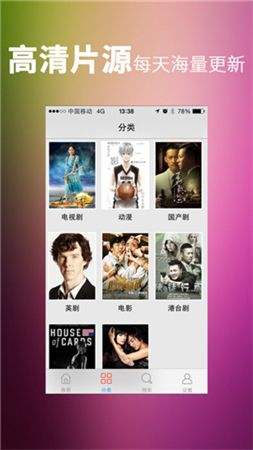 16影视app下载