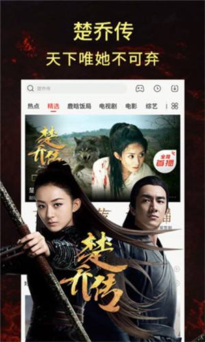 平民影院手机版下载