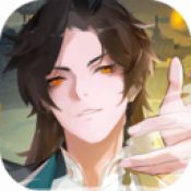 聊斋随录九游版下载