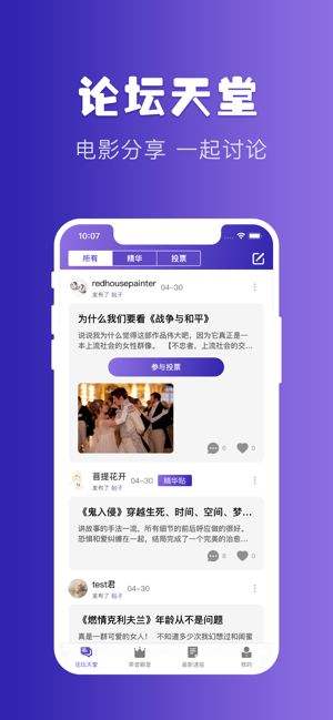 天空影院免费高清完整版
