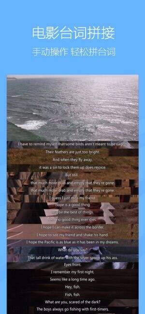 聊天记录拼接软件下载