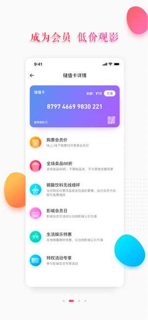 大地影院在线免费看电影