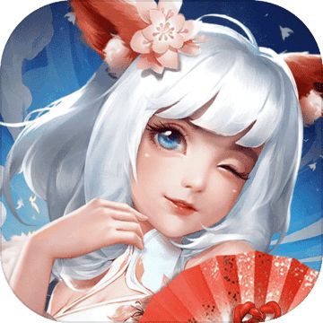 聊斋搜神记官网客户端下载