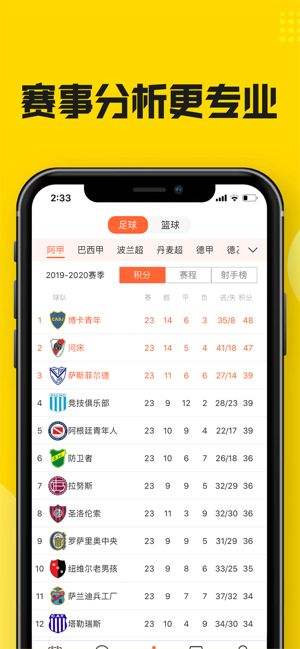 黑白直播app下载2021最新版