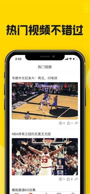 黑白直播app下载2021最新版