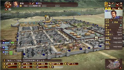 三国志13免费版 三国志13免费21最新版手游下载 特玩手机游戏下载