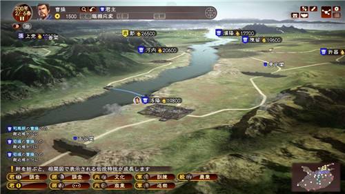三国志13单机版 单机三国志13手机增强版下载 特玩手机游戏下载