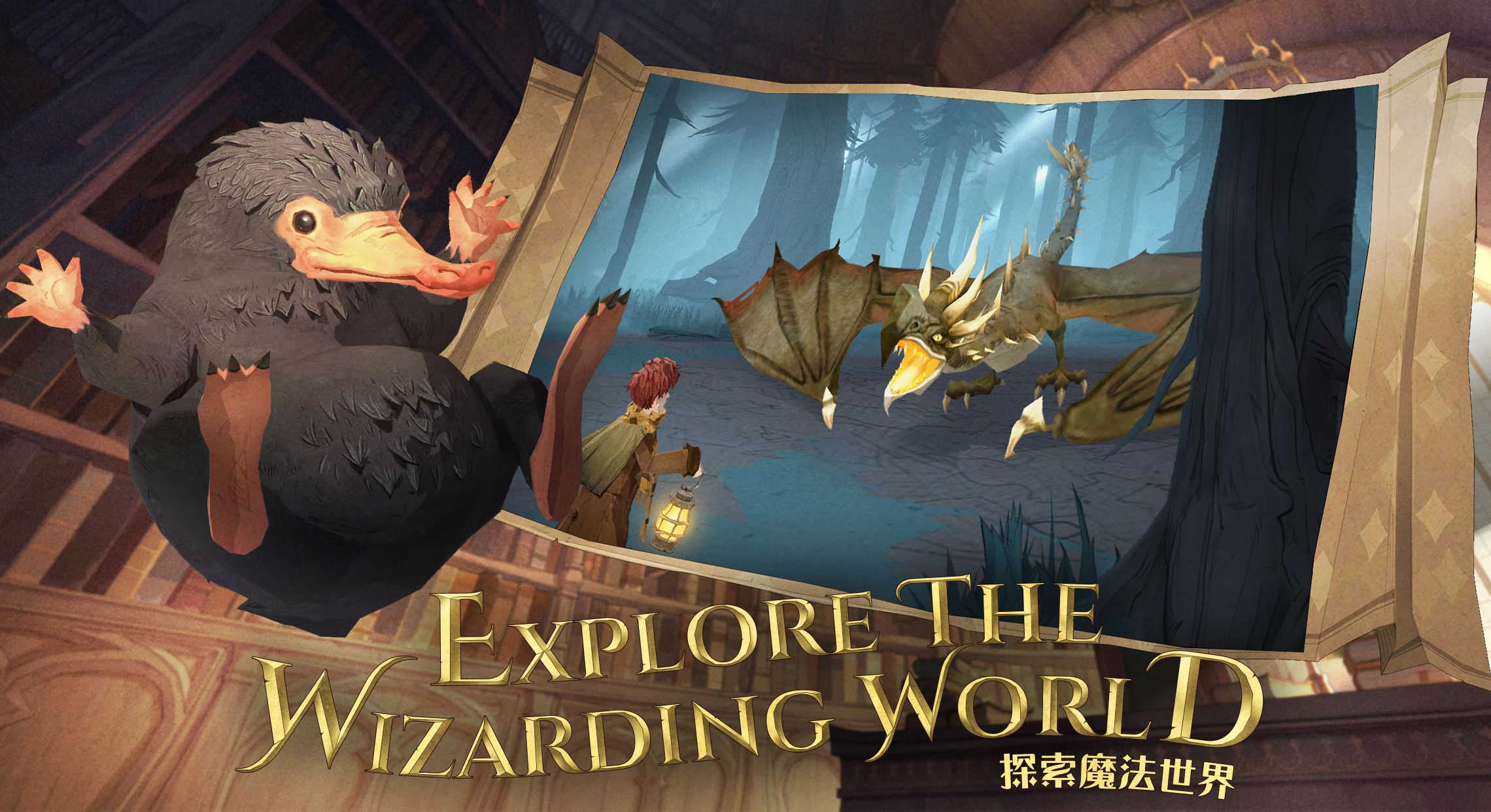 哈利波特:魔法觉醒ios游戏下载_哈利波特:魔法觉醒安卓版下载_18183