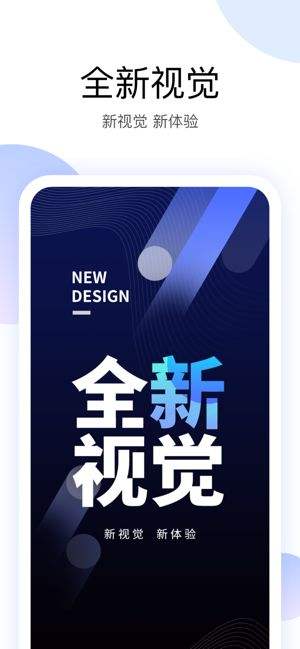 有看头安卓版下载
