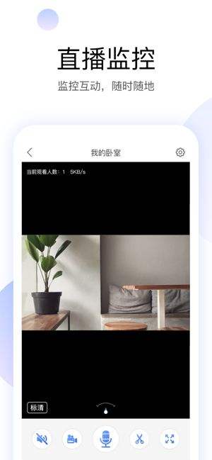有看头安卓版下载