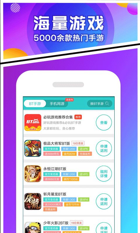 jggames官网版app下载