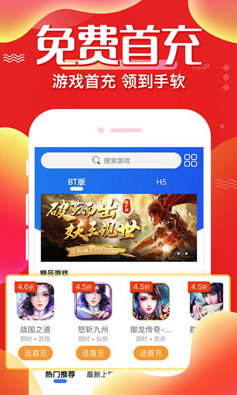 gm手游平台app
