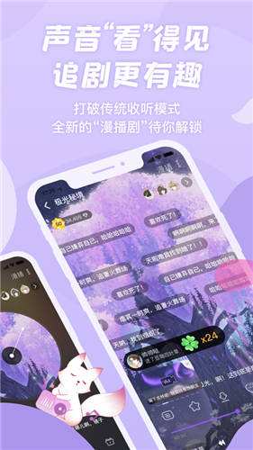 克拉漫播app下载