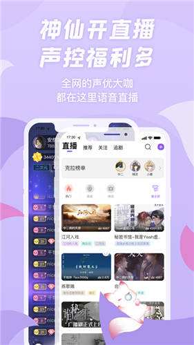 克拉漫播免费版app下载