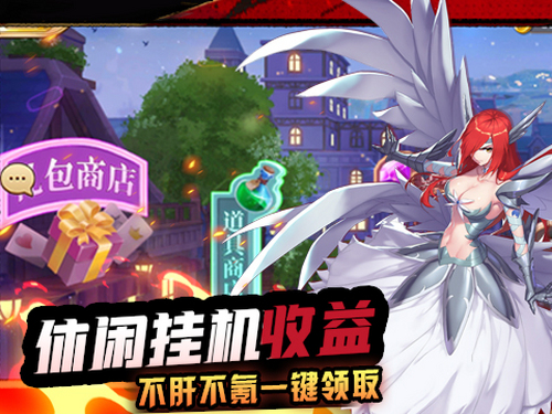 妖精的尾巴 勇气之旅测试服账号怎么获得轻松玩转新内容 181手游门户