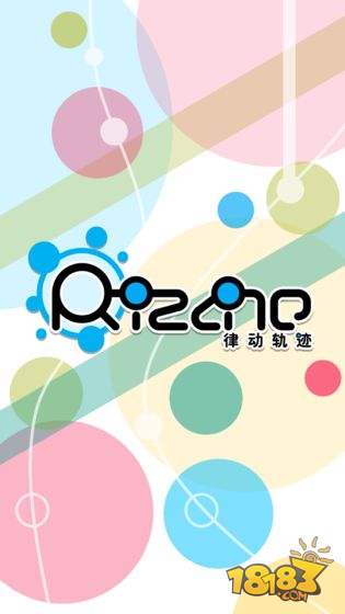 律动轨迹宣传图