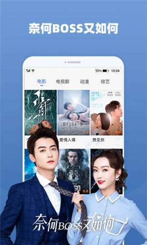 好看影视大全app安卓下载