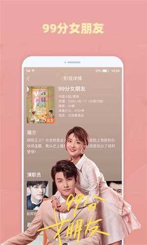 好看影视大全app安卓下载