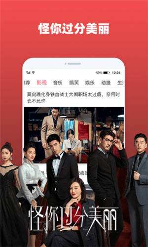 好看影视大全app安卓下载