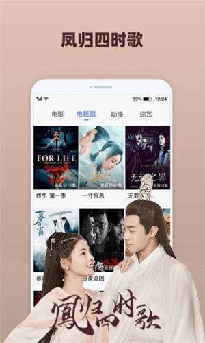 好看影视大全app安卓下载