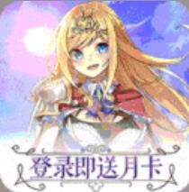 暗影之怒送月卡