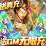 泡面三国无限钻石版下载