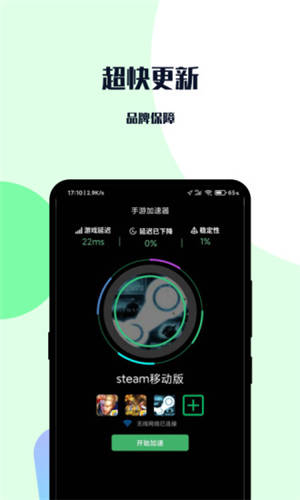 免费登外网的加速器_免费登录外网的加速器