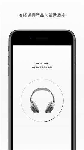 Bose Connect安卓版下载