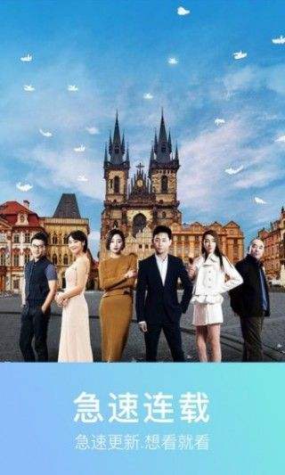 天龙高清影院最新版下载