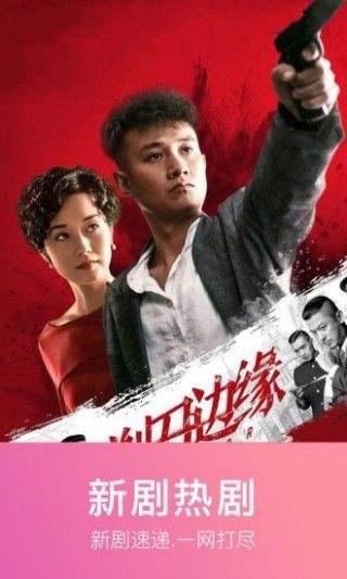 天龙高清影院最新版下载