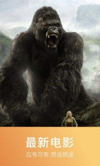 天龙高清影院最新版下载