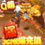 一恋永恒爆10万充值