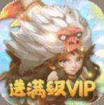 斗战英魂白送两千充