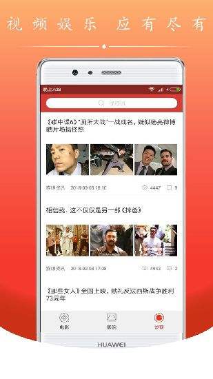 电影盒子手机版下载