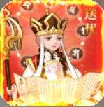 笑傲仙侠破解版下载