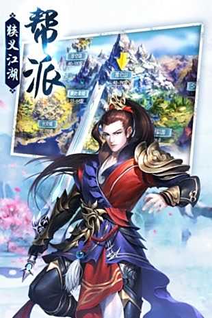 剑荡江湖h5(剑荡江湖h5攻略)