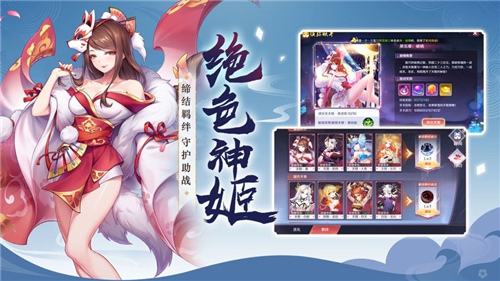 【抖音妖妖灵红包版】妖妖灵红包版手游抖音版下载_特玩手机游戏下载