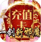 天外飞仙寻宝无限抽