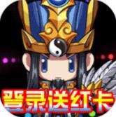 曜石神魔录送无限百抽