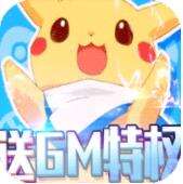 蹦蹦堂送GM特权