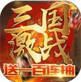 三国激战送GM3特权