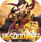 乱斗三国内购破解版下载