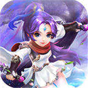 九界伏魔录定制版