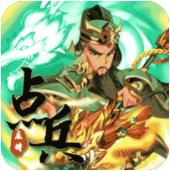 点兵点将官方福利版