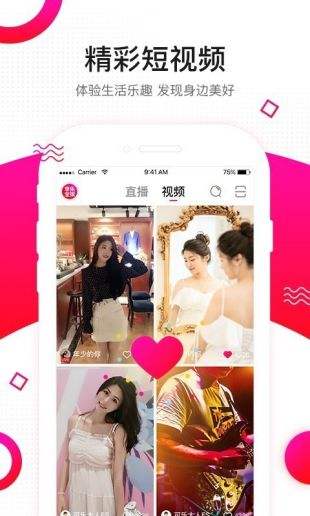 享乐吧app下载
