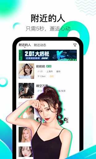 酷秀短视频手机版下载