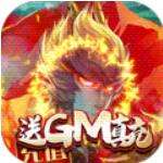 西游记之大圣归来至尊版公益服