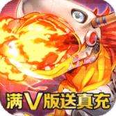 口袋寵物世界簽到送真充