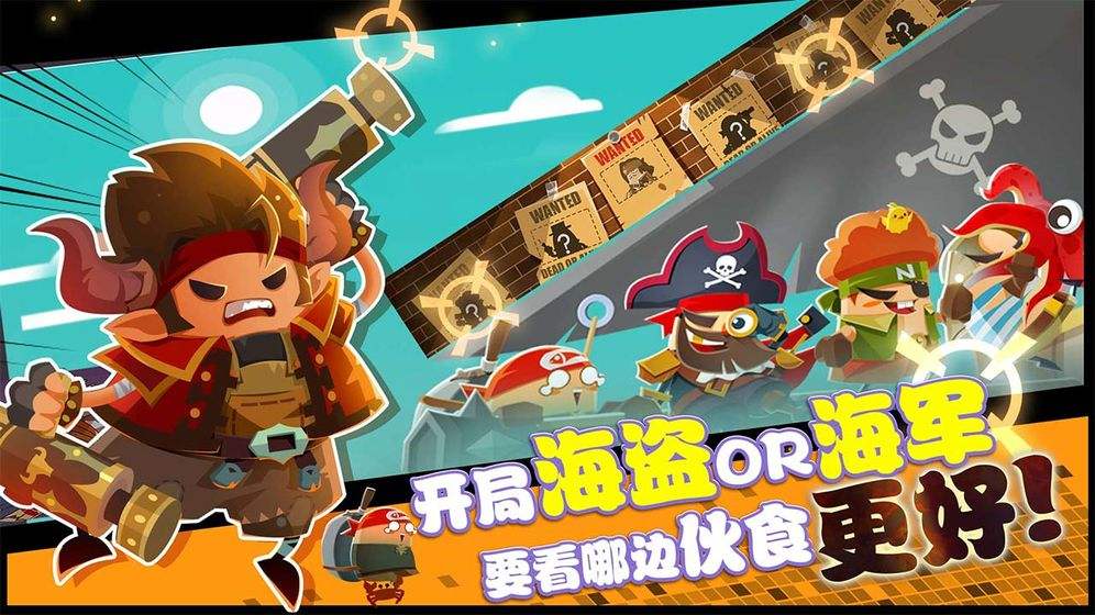 海底寻宝大作战手游安卓下载_海底寻宝大作战安卓下载_核弹头游戏